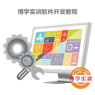 深圳龍崗Java培訓(xùn)學(xué)?？焖龠M(jìn)階班 通往軟件開發(fā)職業(yè)的加速通道