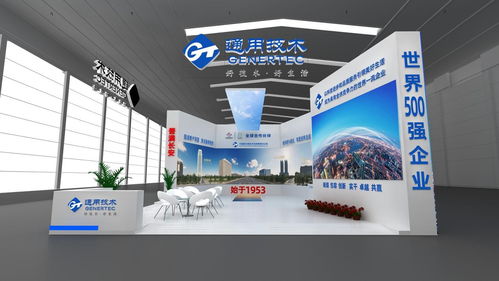 科技讓美好生活一鍵可及 通用技術(shù)集團(tuán)的信息技術(shù)咨詢服務(wù)